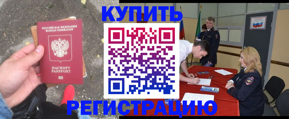 найти адрес прописки в Белоярске